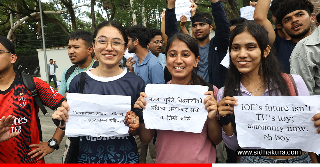 Pulchok-student-protest-2-1753002801.jpg