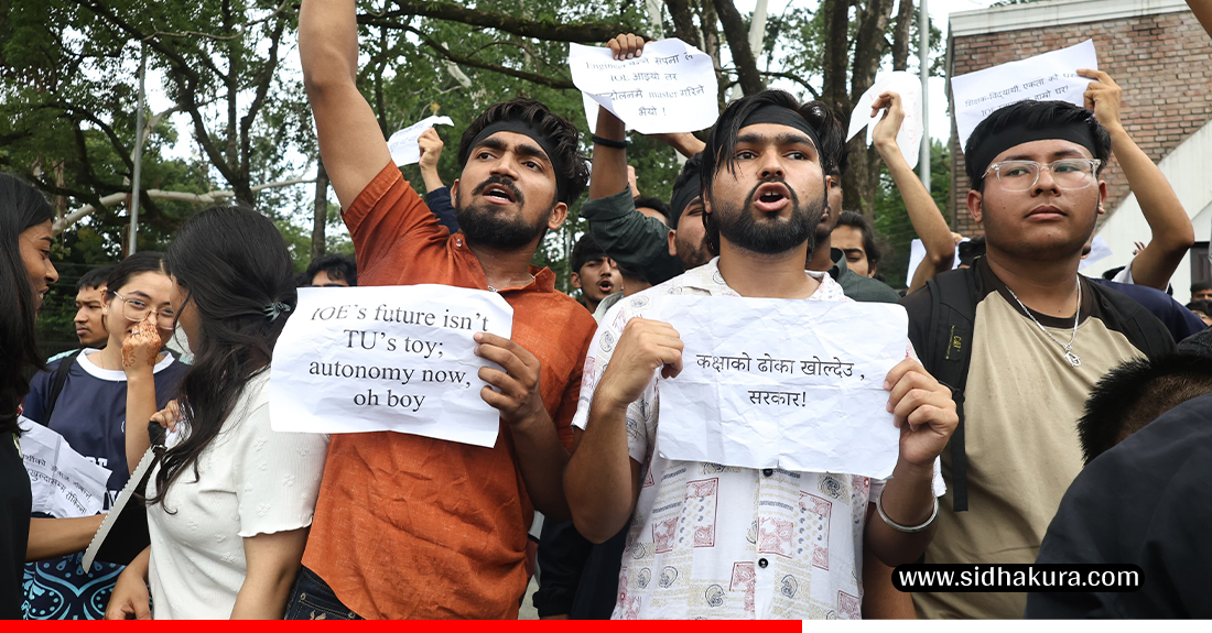Pulchok-student-protest-8-1753002796.jpg