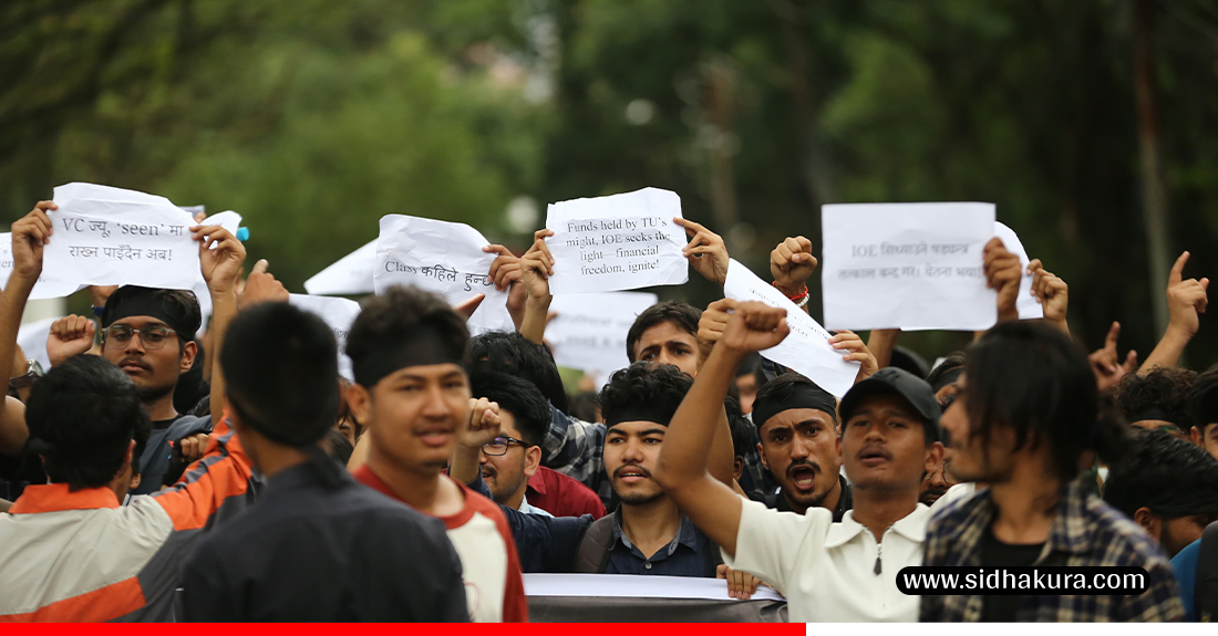 Pulchok-student-protest-9-1753002796.jpg