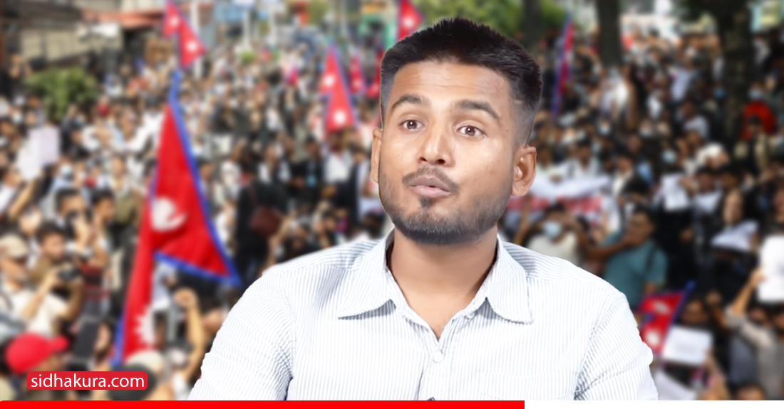 जेन-जी नेता पुरुषोत्तमसँग आयोगको बयान: जेन-जी आन्दोलनका लागि ‘फन्डिङ’ कसले गर्‍यो ?