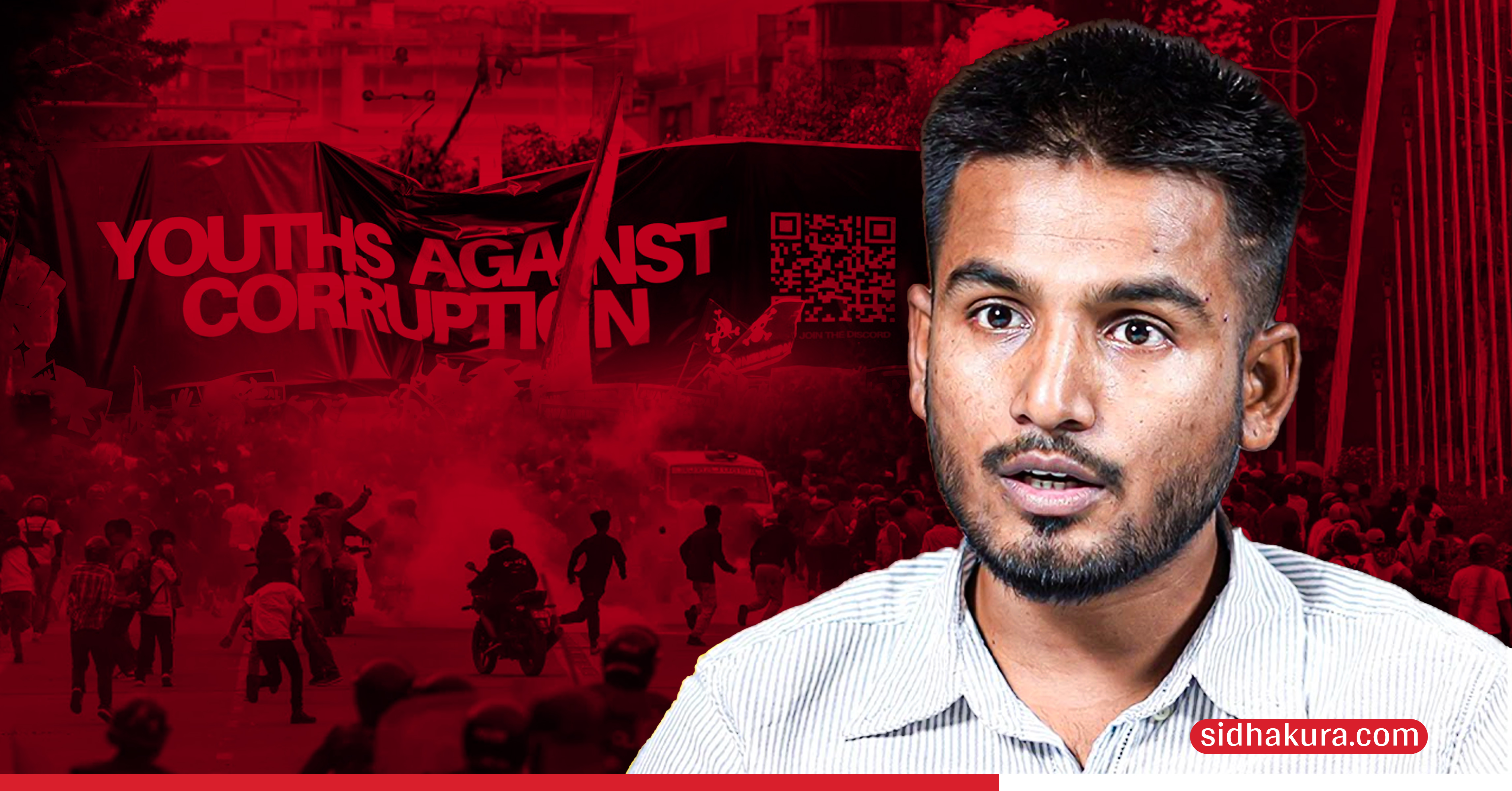 जाँचबुझ आयोग समक्ष जेनजी अगुवा यादवले दिए बयान