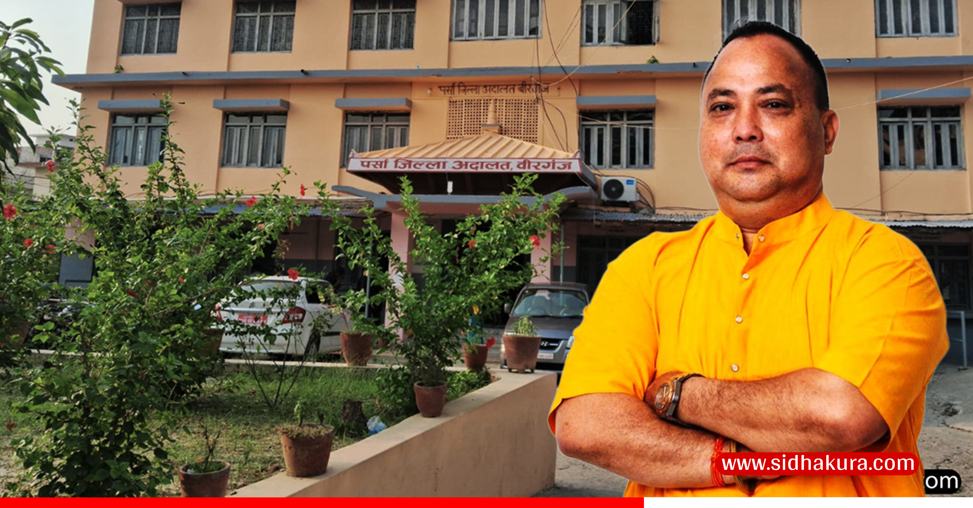 वीरगञ्जका मेयर राजेशमान सिंहविरुद्ध पर्सा अदालतमा ४ वटा मुद्दा दायर