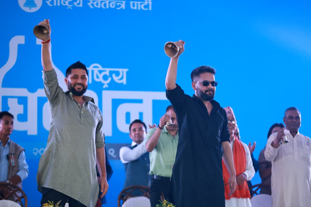 RAbi-balen-rsp-udghatan_NPL-(1)-1782037450.jpeg