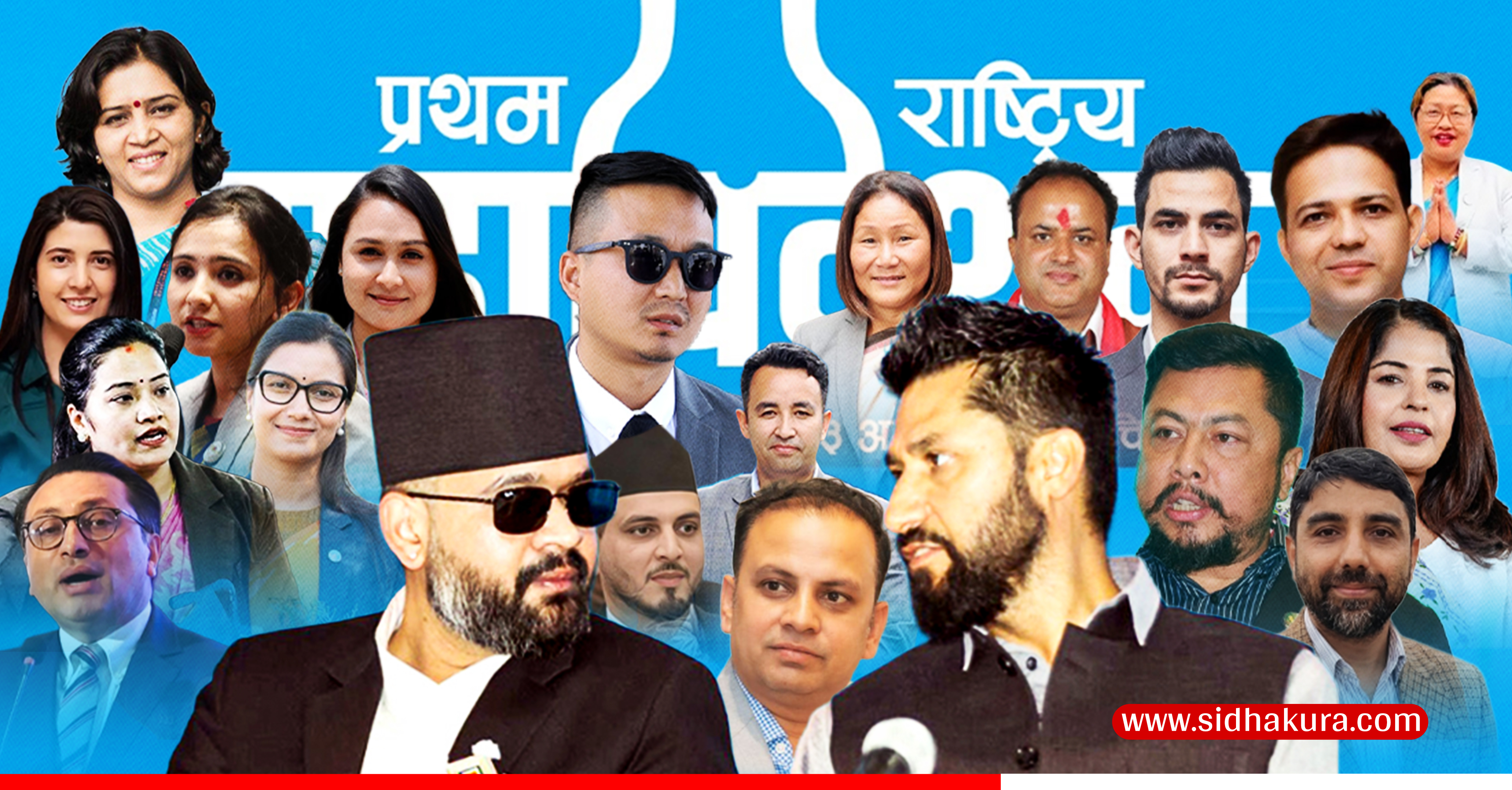 रास्वपाको केन्द्रीय समितिकाे अन्तिम बैठक चितवनमा बस्दै, सभापति लामिछाने विहान १० बजे भरतपुर जाने