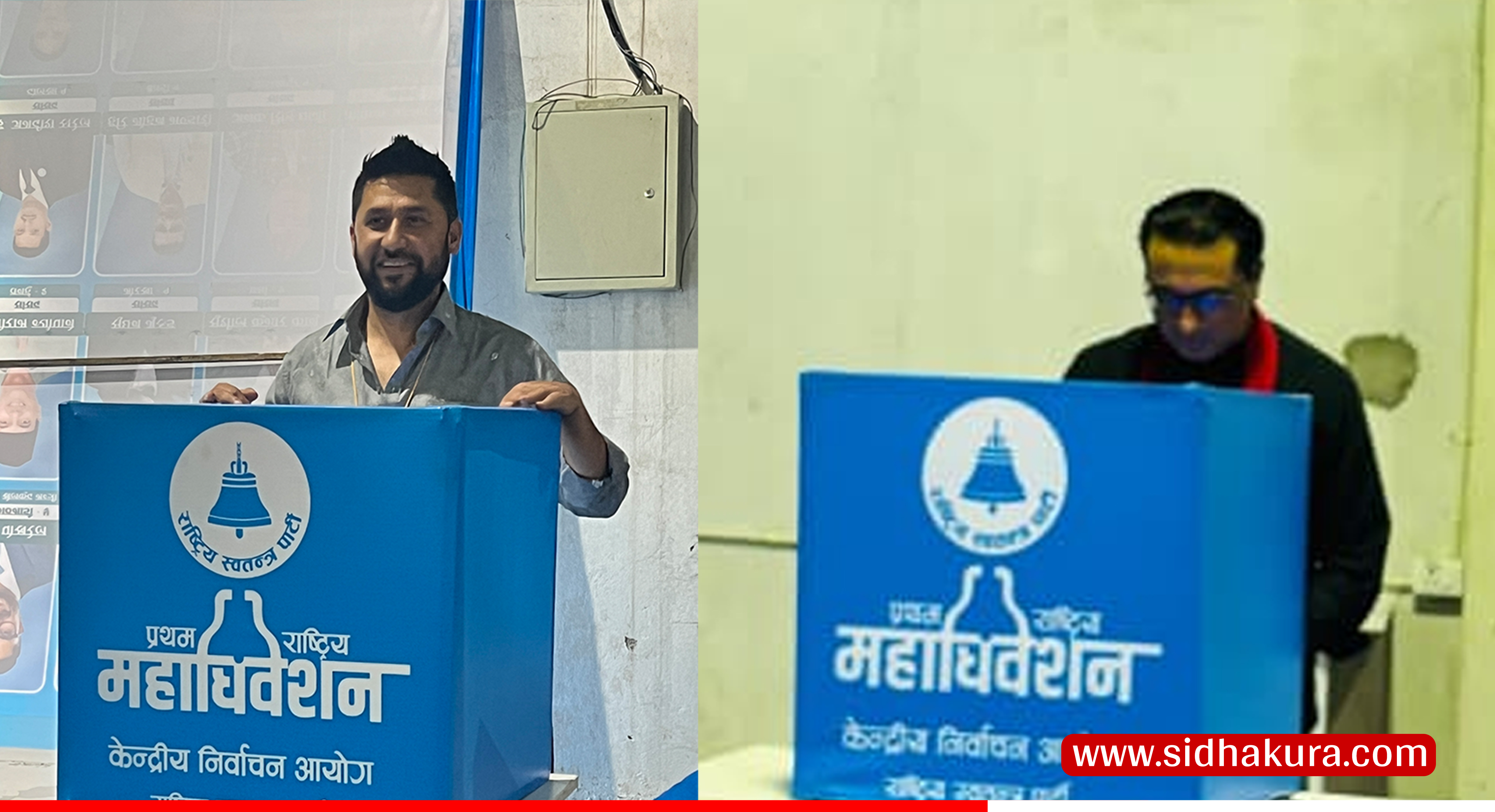 रवि र स्वर्णिमले भोट हालेसँगै सकियो केन्द्रीय सदस्यको चुनाव,  केहीबेरमा मतगणना गरिने