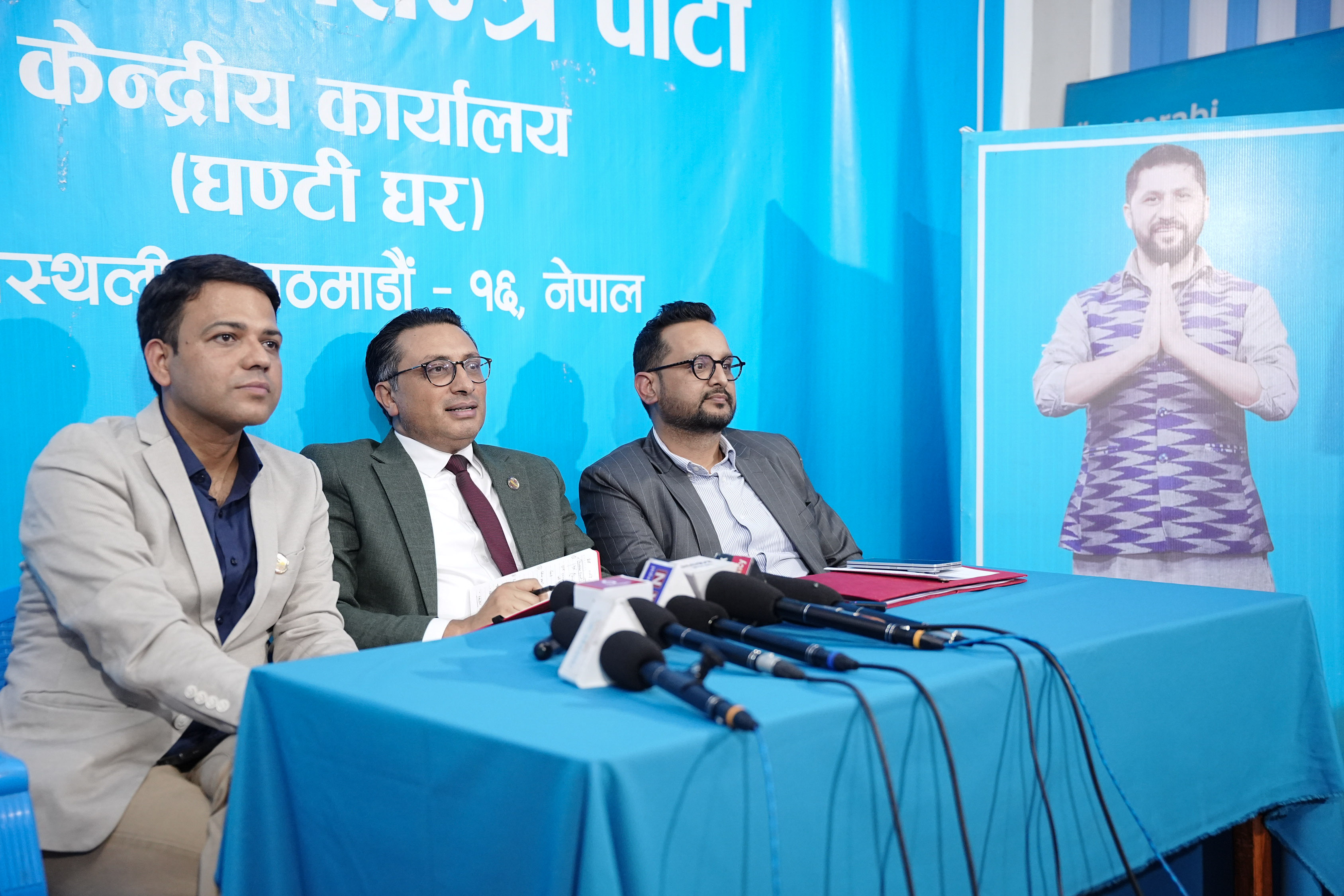 नागरिक, नीति तथा नेतृत्व कार्यक्रममा अर्थमन्त्री वाग्ले (तस्बिर)