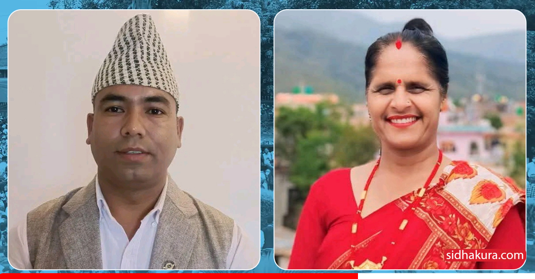 रास्वपाको कर्णाली प्रदेशका सहमहामन्त्रीमा  राज बहादुर साह र अविसरा सुवेदी मनोनित