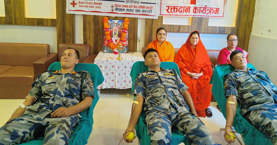 मानव धर्म सेवा समिति र मगर संघ कटारीको आयोजनामा रक्तदान कार्यक्रम सम्पन्न