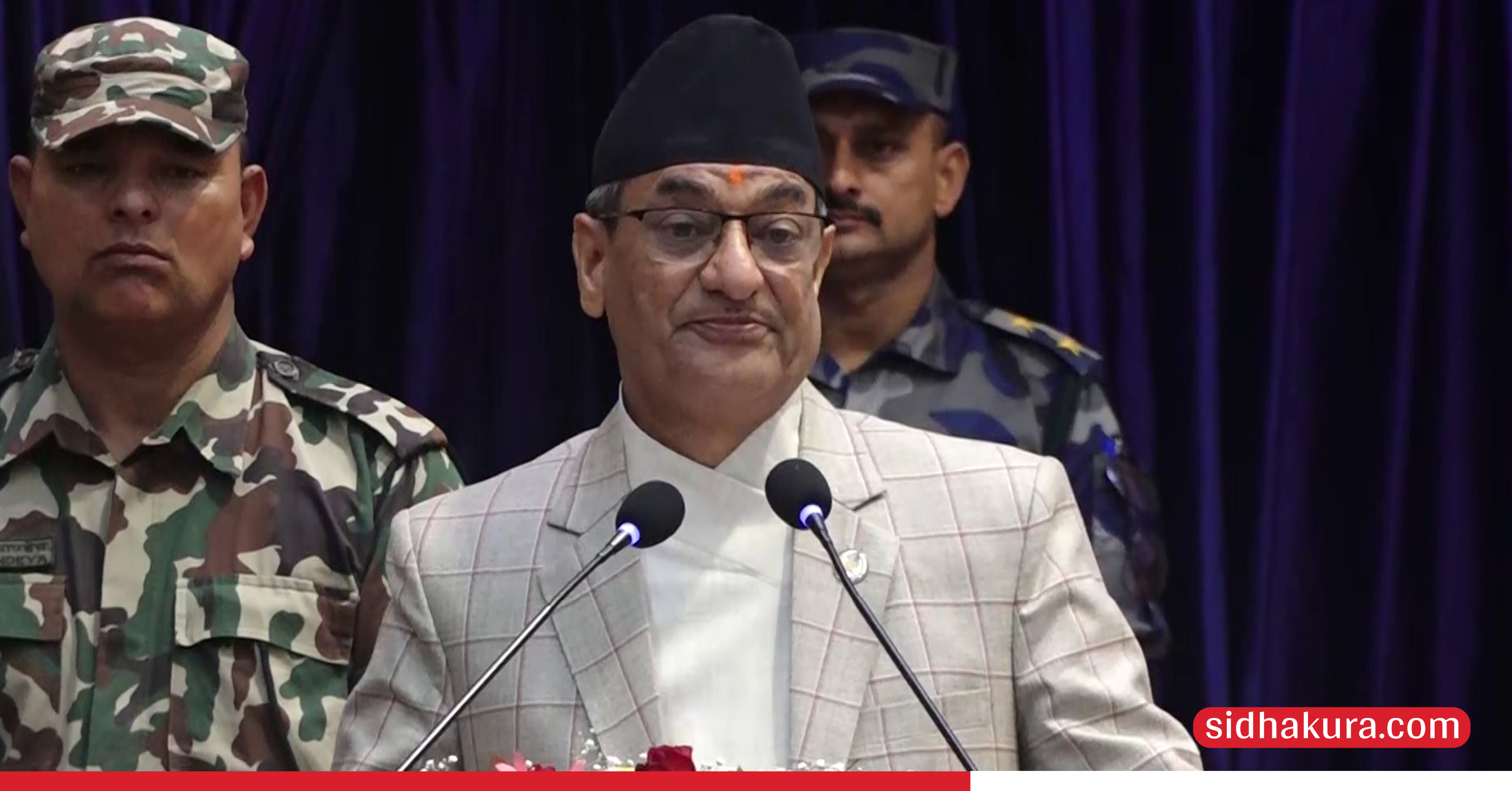 नेपाल प्रहरी सम्बन्धी कानूनलाई संसदको चालू अधिवेशनबाटै पारित गर्ने गरि अघि बढाउन गृहमन्त्रीको आग्रह