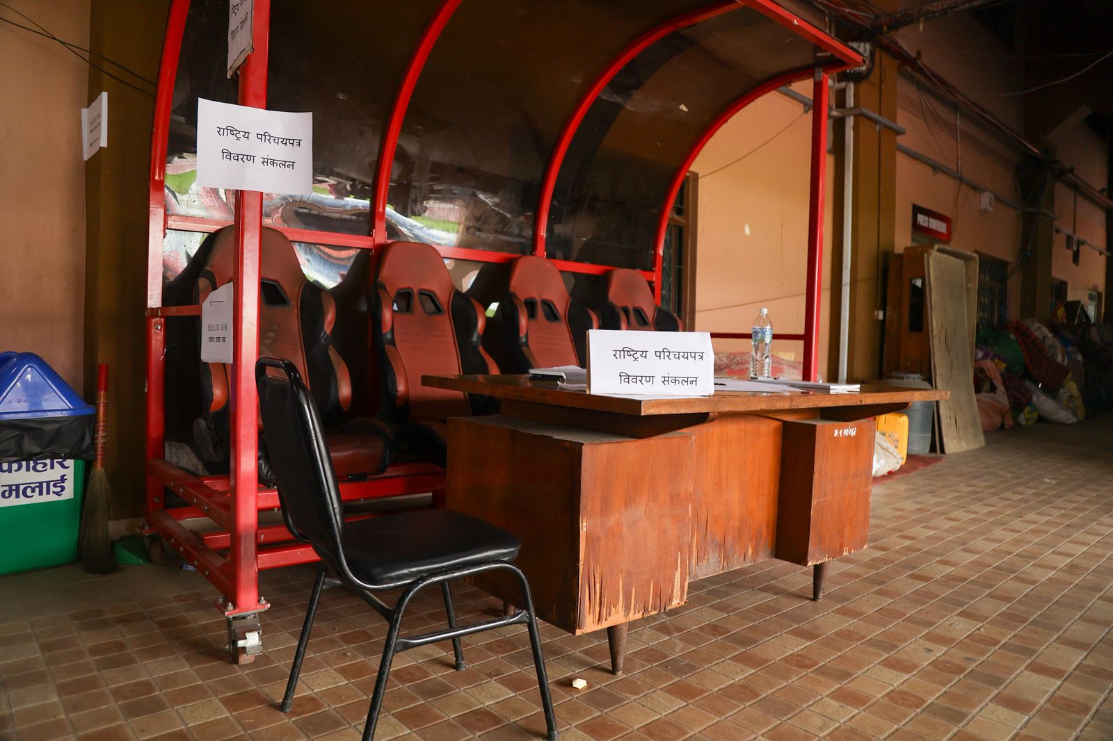Rangasalama-sukumbasi_NPL-(11)-1777634551.jpeg
