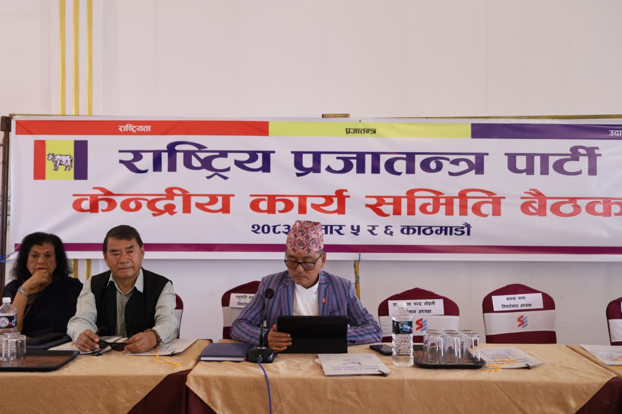Raprapa-Central-comitee-meeting_NPL-(8)-1781854259.jpeg