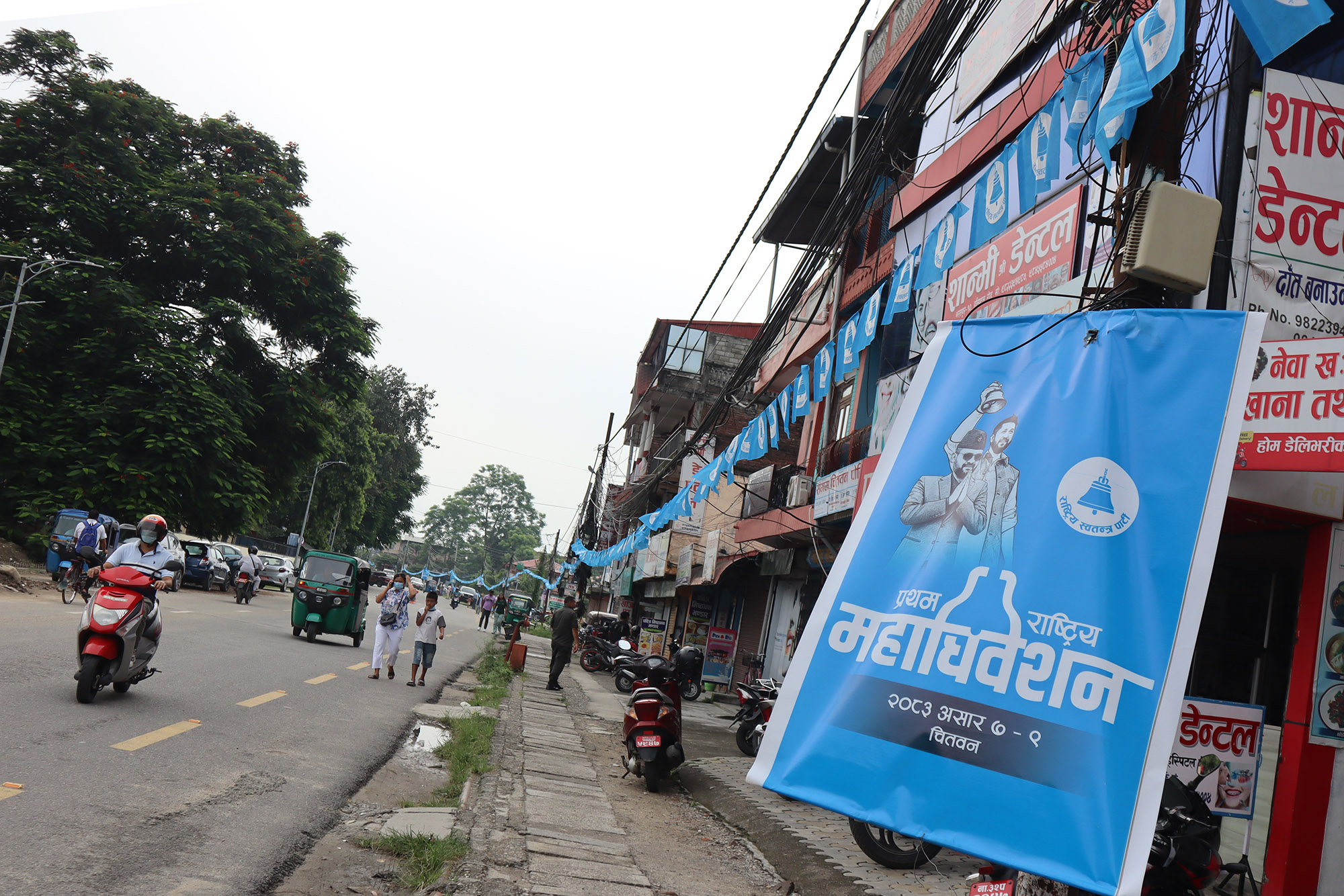 Rasapa_flag_NPL-(10)-1781939166.JPG