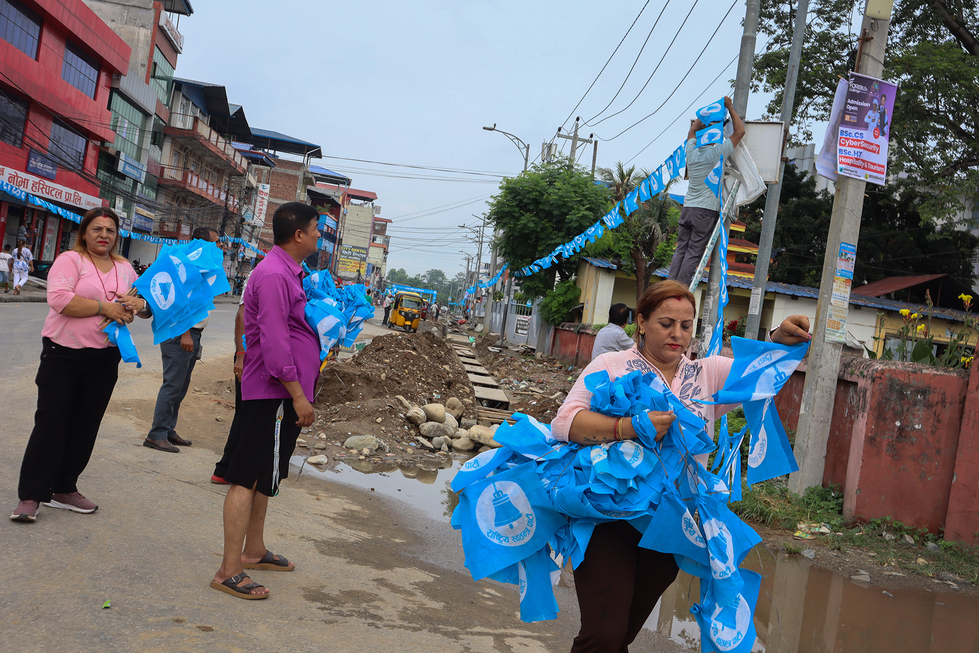 Rasapa_flag_NPL-(11)-1781939168.JPG