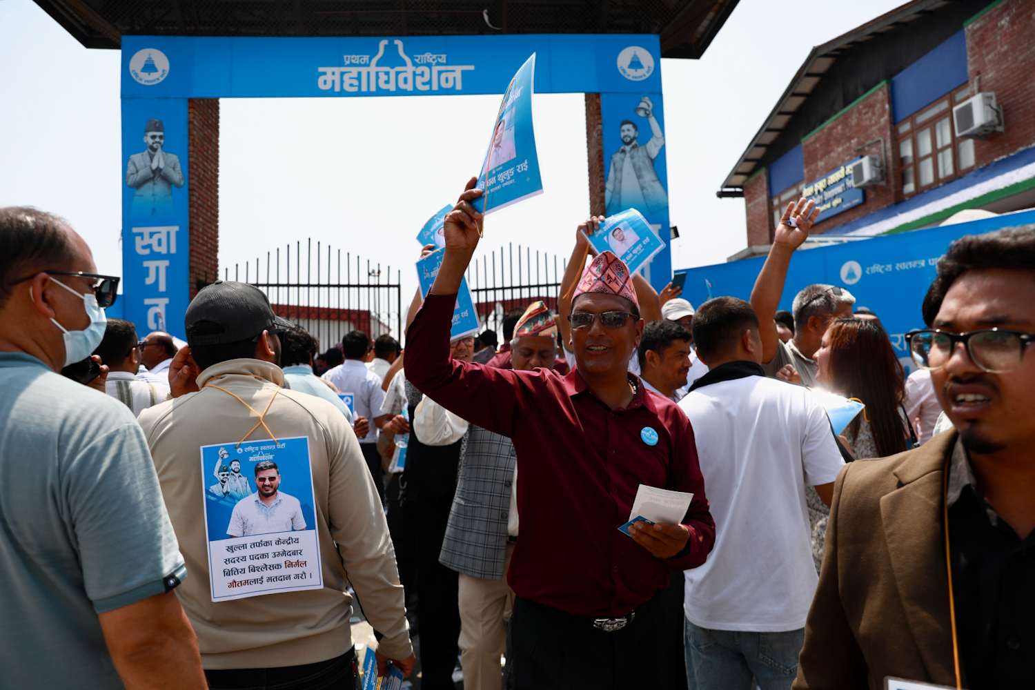 Rasopa-general-convention-day-4--Nepal-photo-library-03-1782280899.jpg