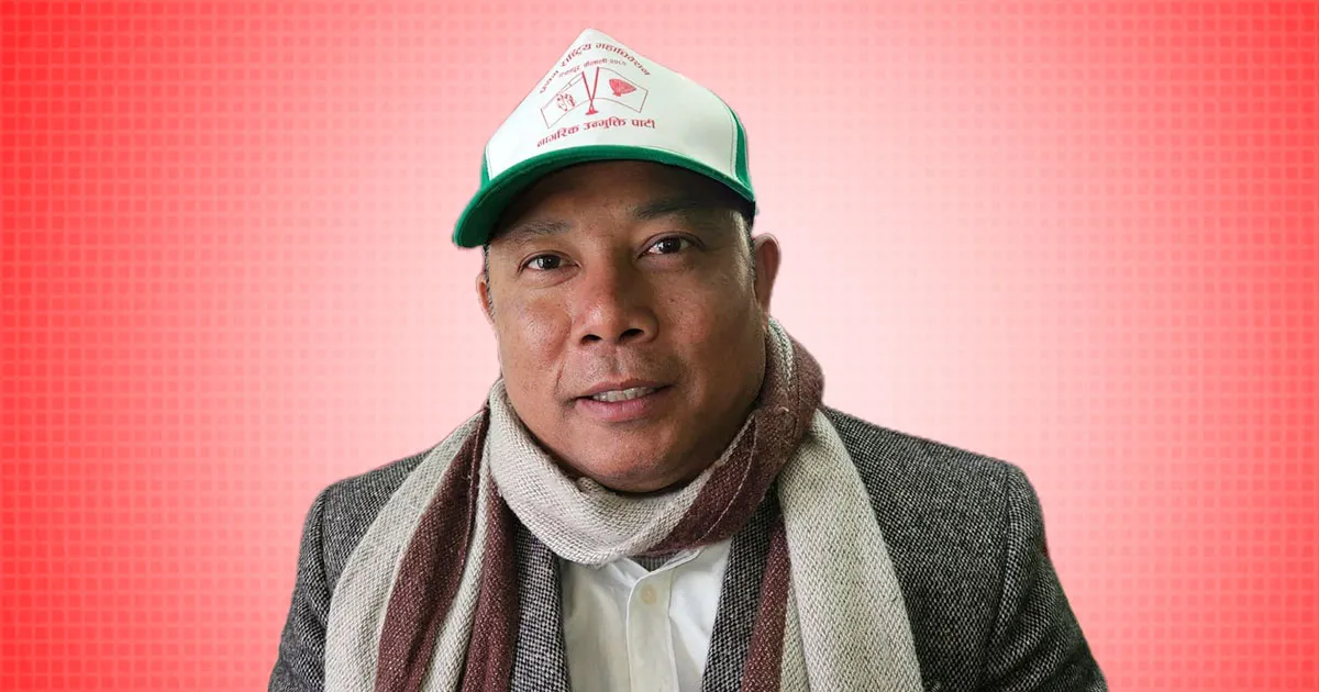 रेशम चौधरीको उम्मेदवारी खारेज