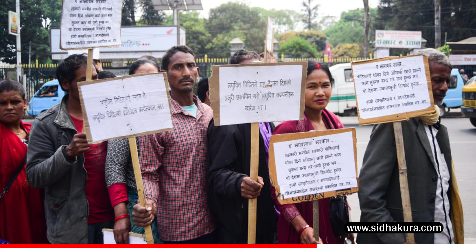 SAHAKARI-PIDIT-__4-1744105563.jpg