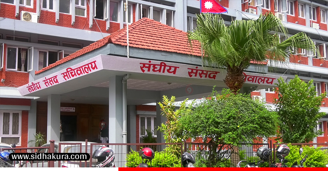 नेकपाको कार्यालय रास्वपालाई,  रास्वपाको कार्यालय ३ पार्टीलाई