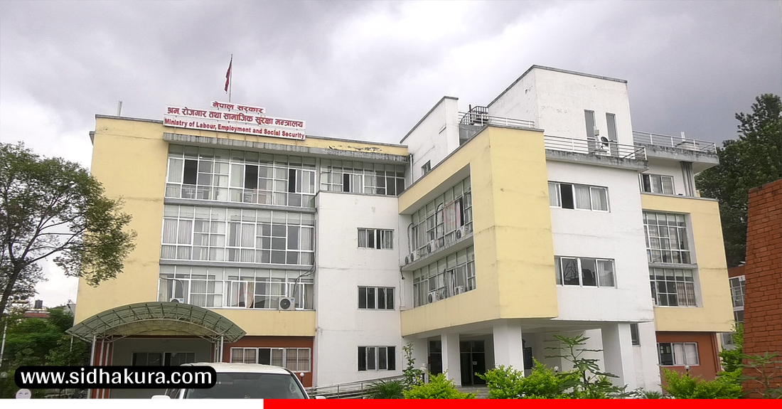 कार्यस्थलमा अधिकतम तापको स्तर मापदण्ड कार्यान्वयन गर्न सरकारको आग्रह