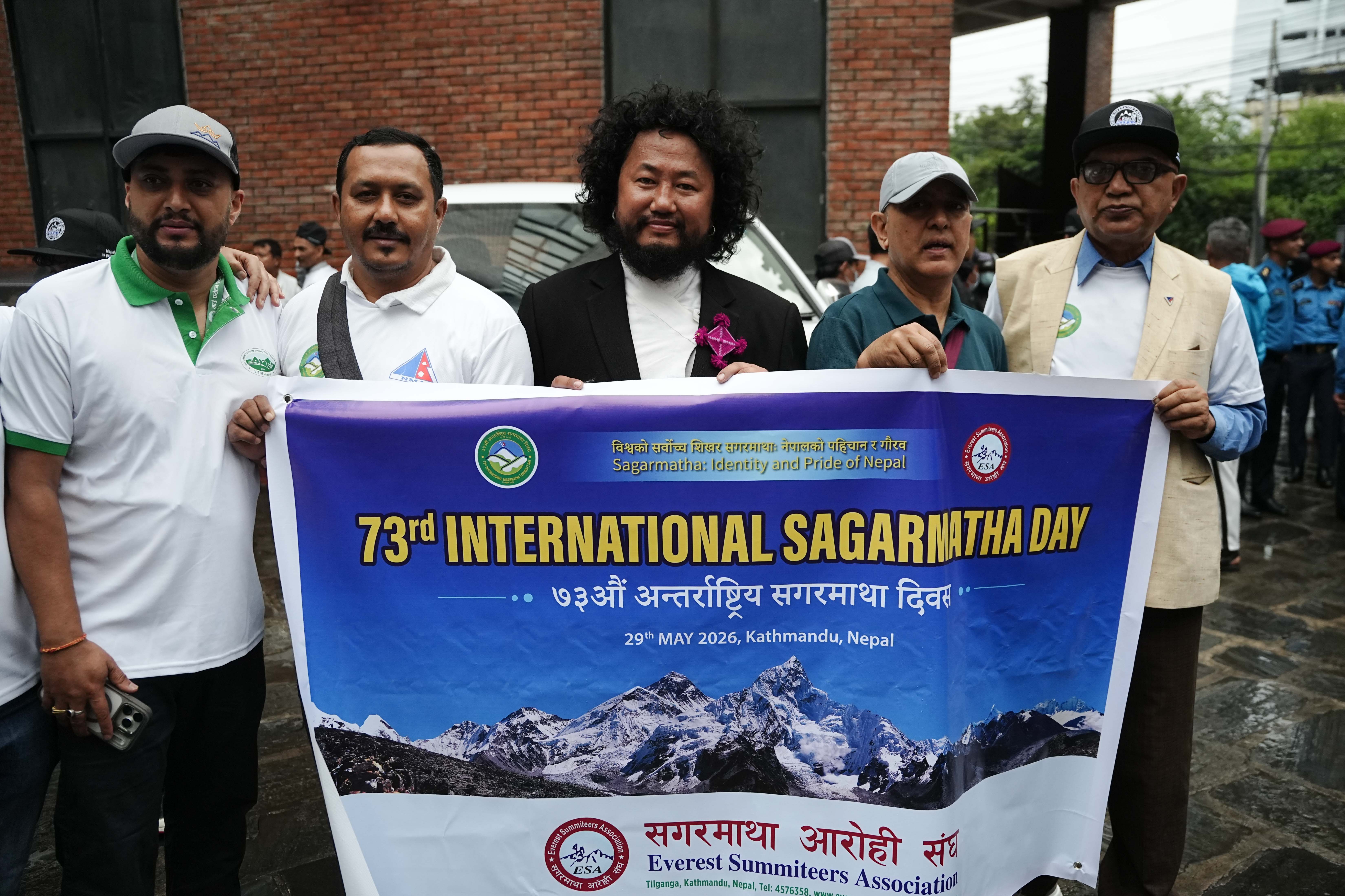 Sagarmatha-day_-1203-1780027433.jpg