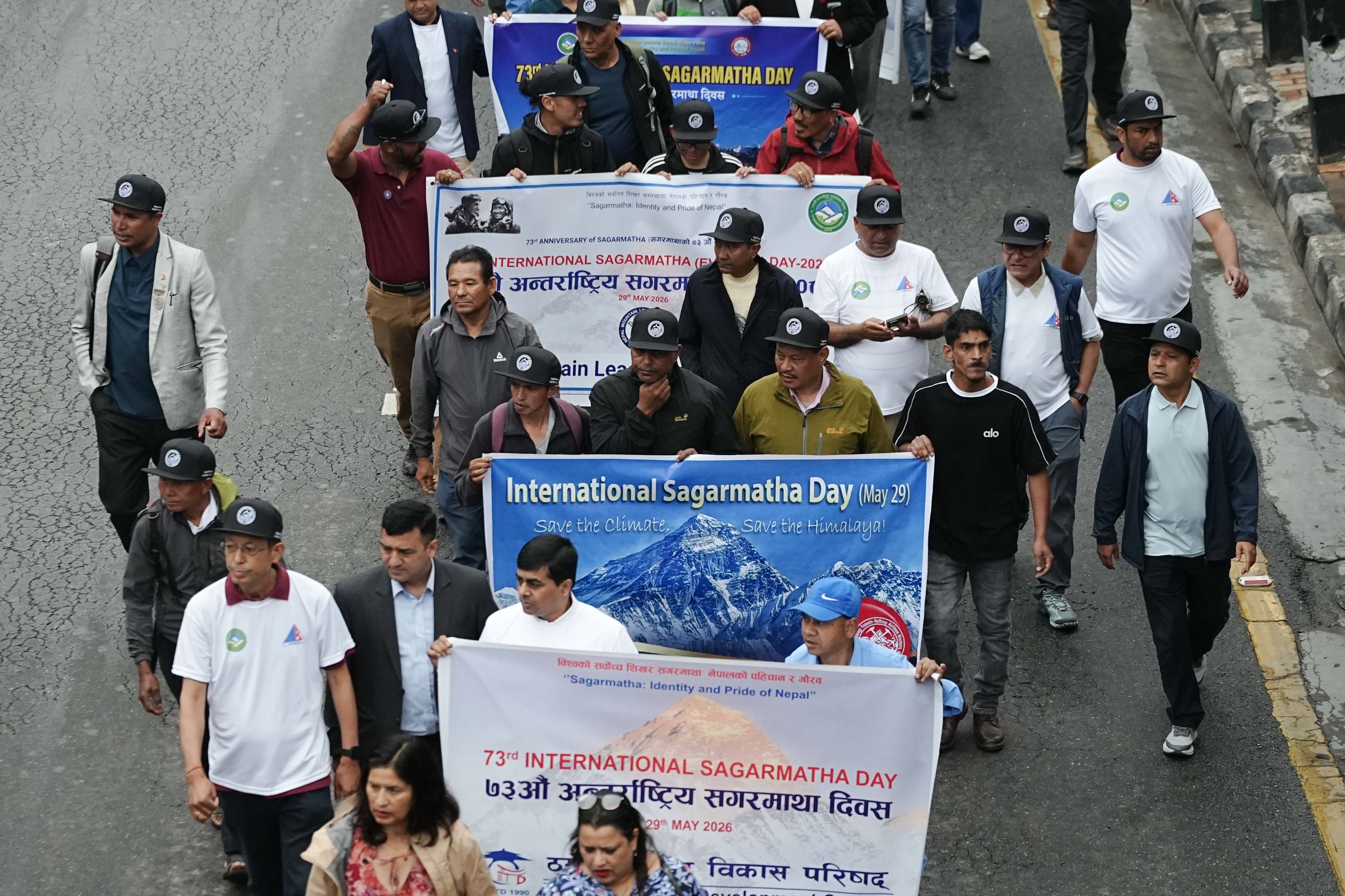 Sagarmatha-day_-1205-1780027440.jpg