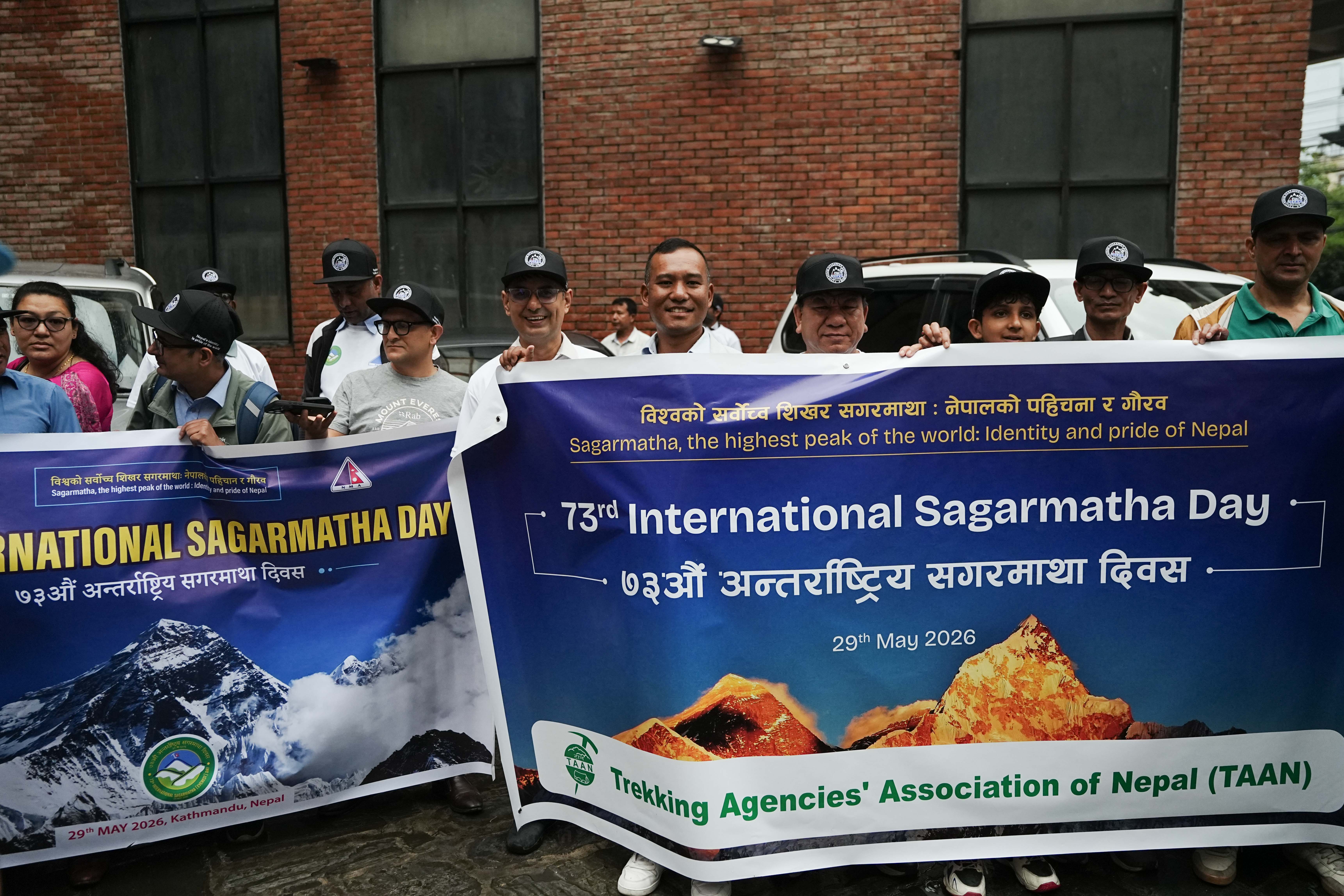 सगरमाथा दिवसको अवसरमा काठमाडौँमा आयोजित प्रभातफेरि कार्यक्रम(तस्बिरहरु)