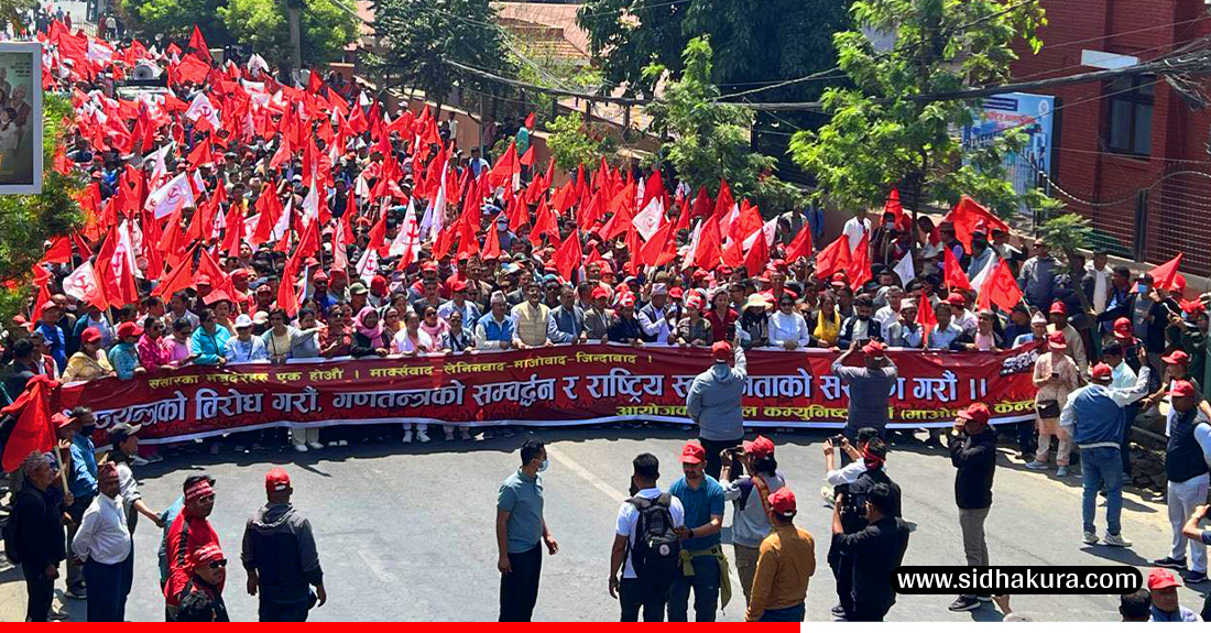 गणतन्त्रवादीको प्रदर्शन सुरू