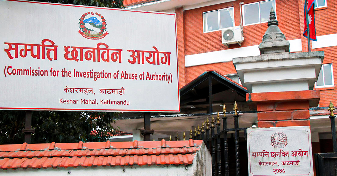 २०६२ सालयताका यी सार्वजनिक पदाधिकारीहरुले बुझाउन पर्छ सम्पत्ति विवरण (सूची)