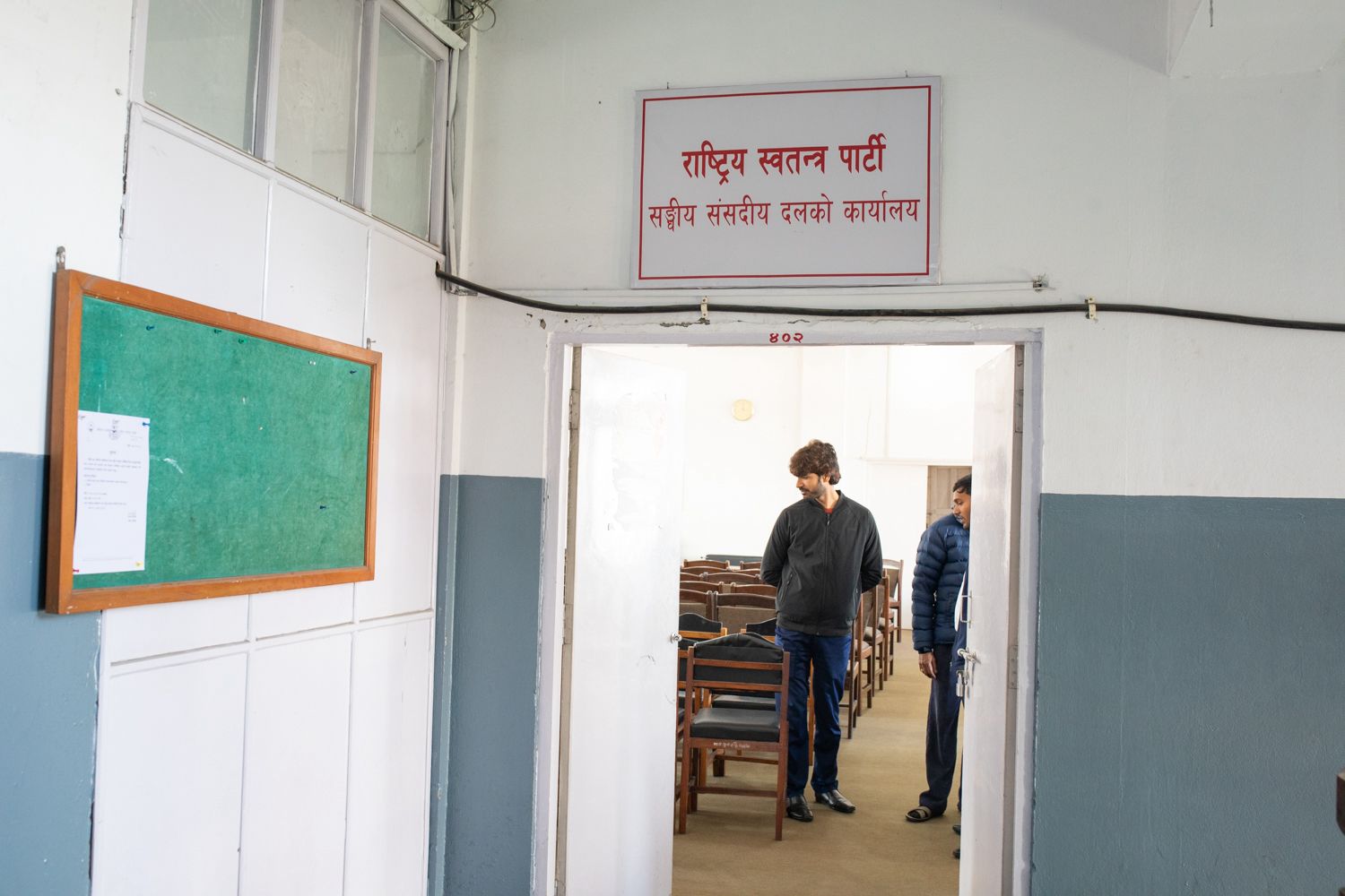 सिंहदरबारमा तयार भएका यी हुन् ६ दलका संसदीय कार्यालय(तस्बिरहरु)