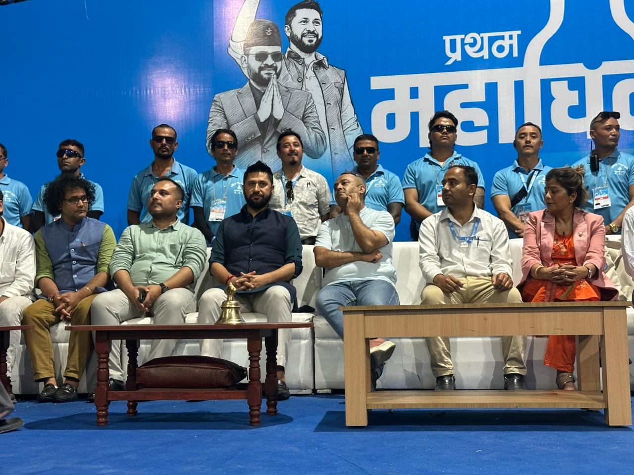 रास्वपा नवनिर्वाचित पदाधिकारी र केन्द्रीय सदस्यहरुको सपथ LIVE