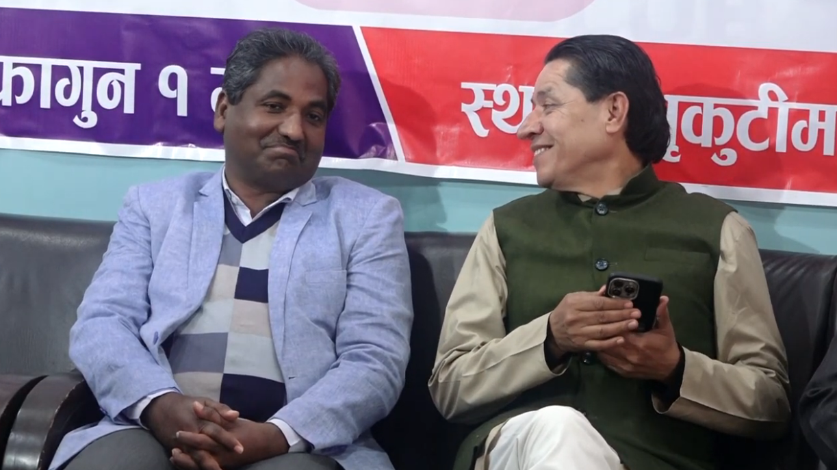 आम जनता पार्टीको चुनावी घोषणापत्र सार्वजनिक