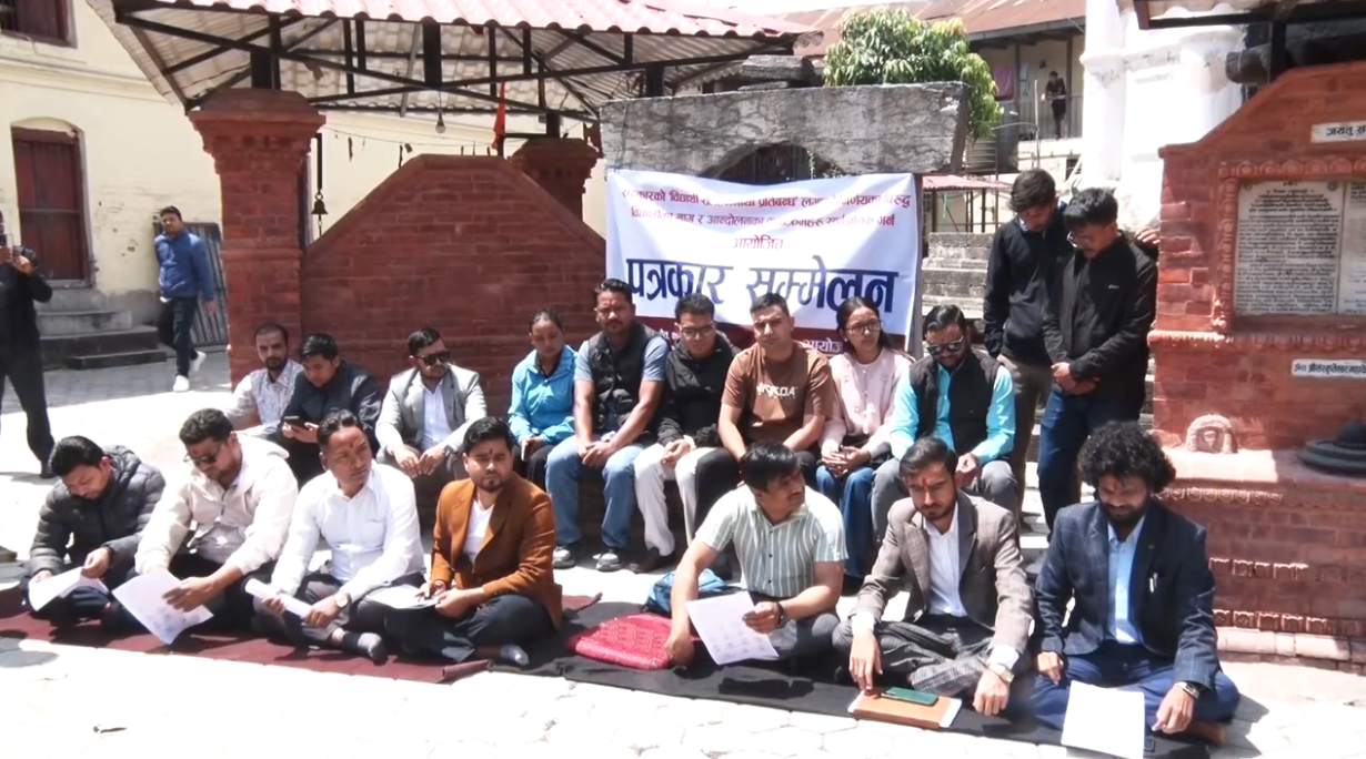 विद्यार्थी संगठन खारेज गर्ने सरकारको तयारीविरुद्ध संयुक्त विद्यार्थी संगठनद्वारा आन्दोलन घोषणा