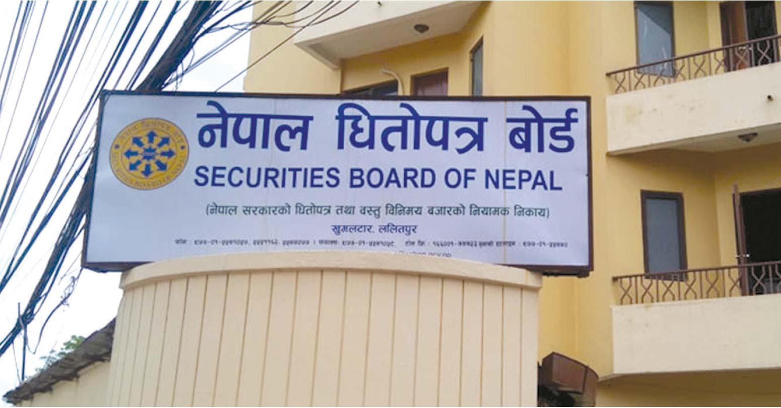 धितोपत्र बोर्ड अध्यक्ष पदमा ४७ जनाले बुझाए आवेदन
