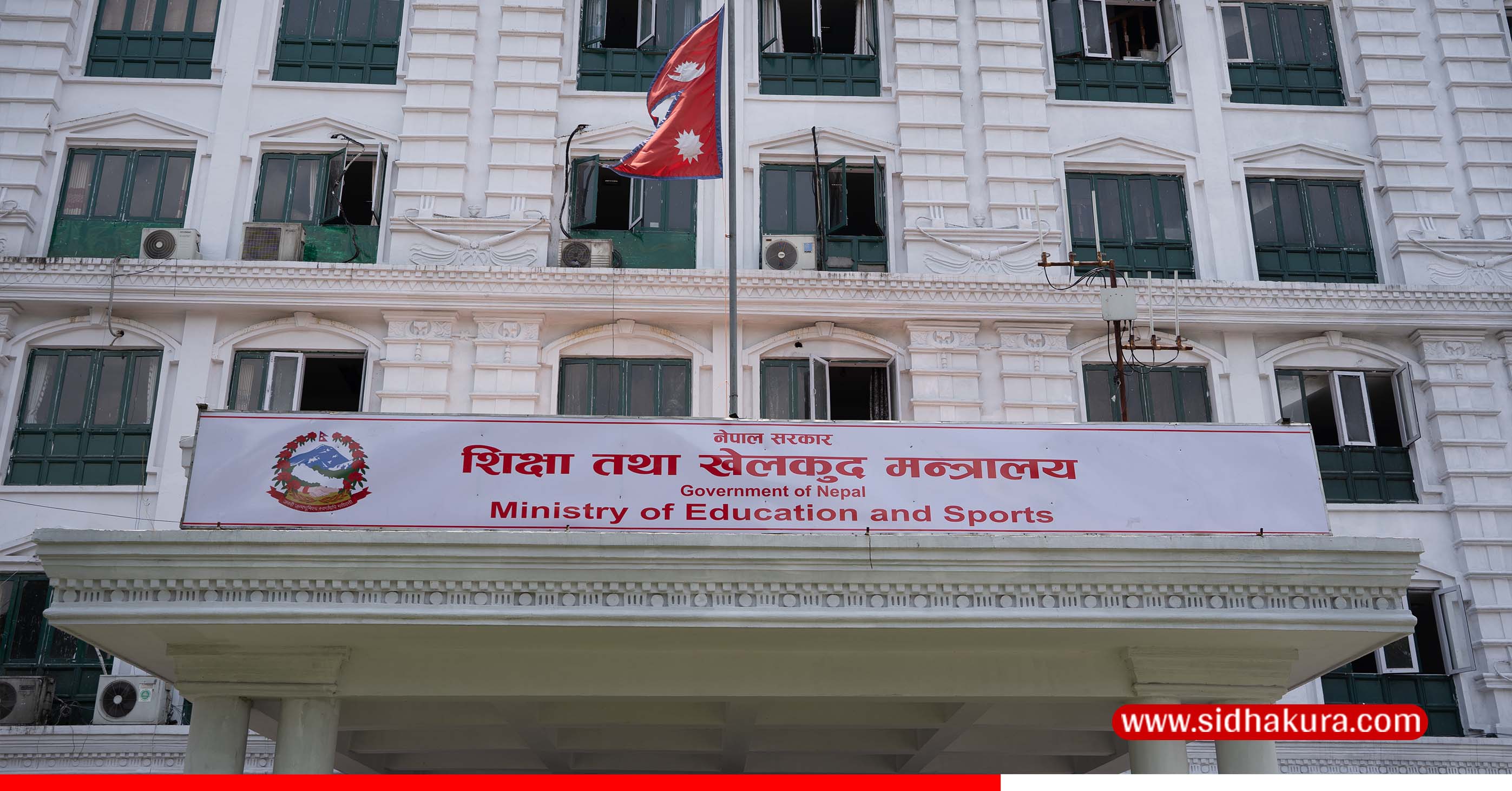 अध्ययन भिसा सिफारिस प्रकरणमा कर्मचारीको भूमिका छानबिन गर्न समिति गठन