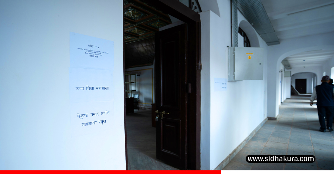 Shikshya-Mantralaya_Sidhakura-7-1758523356.jpg