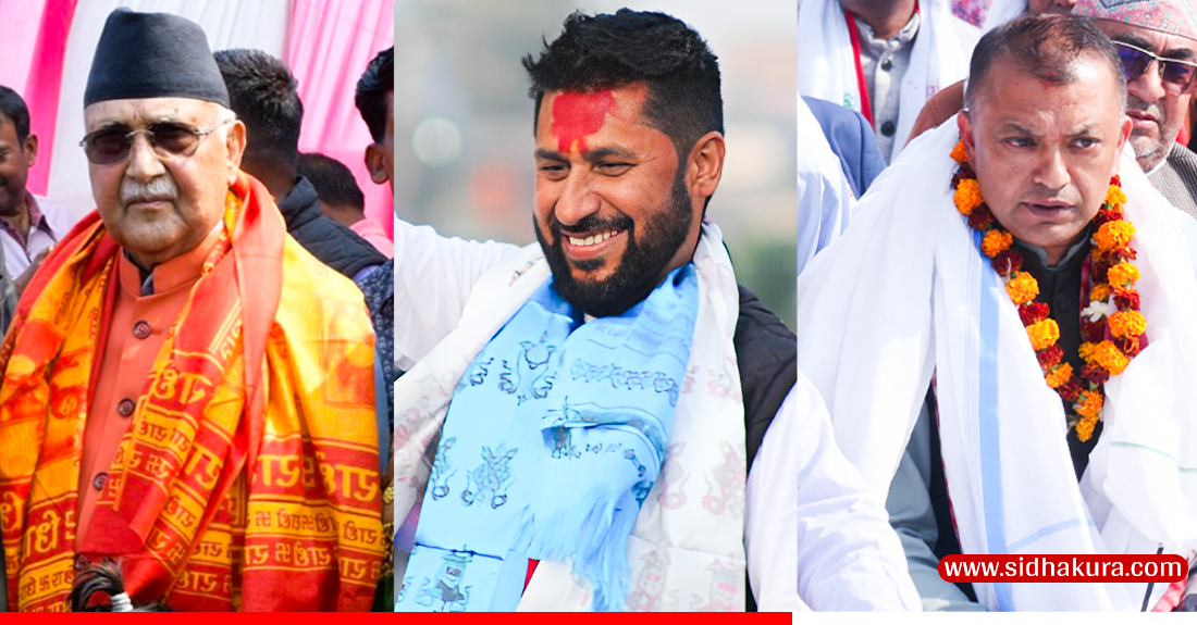 चाउरिएको एमाले, झस्किएको कांग्रेस र उत्साहित रास्वपा