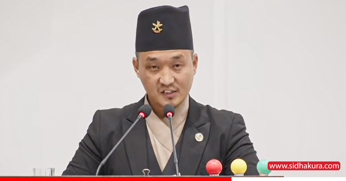 प्रतिनिधिसभामा तीन अध्यादेश पेस