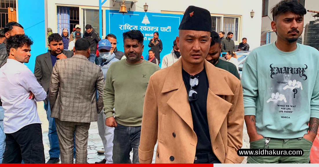 रास्वपाको पार्टी कार्यालय पुगे जेनजी अगुवा सुदन गुरुङ