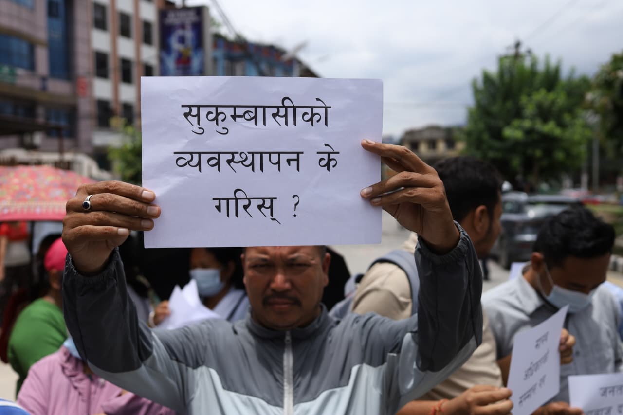 Sukumbasu-Protest_NPL-(10)-1783840045.jpeg