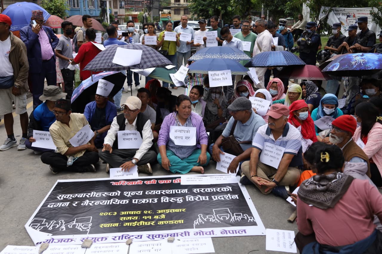 उचित व्यवस्थापन बिना सुकुम्वासीलाई उठिवास लगाएको भन्दै आन्दोलन (तस्बिरहरु)
