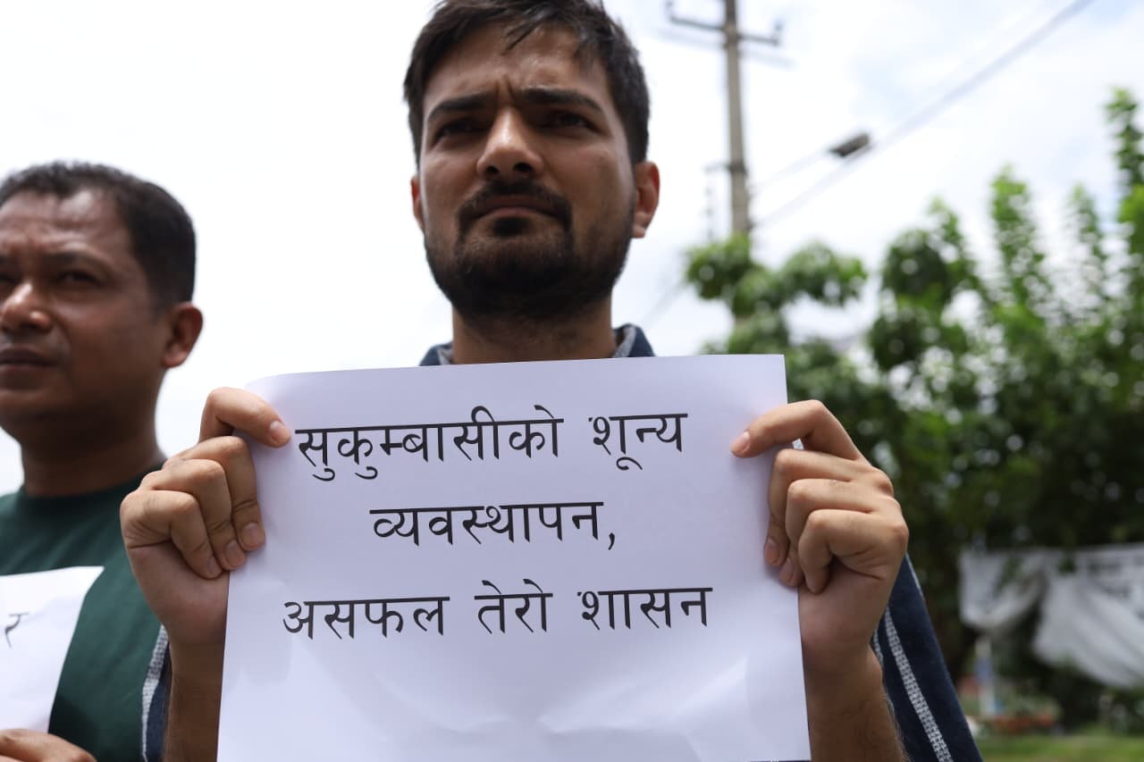Sukumbasu-Protest_NPL-(3)-1783840042.jpeg
