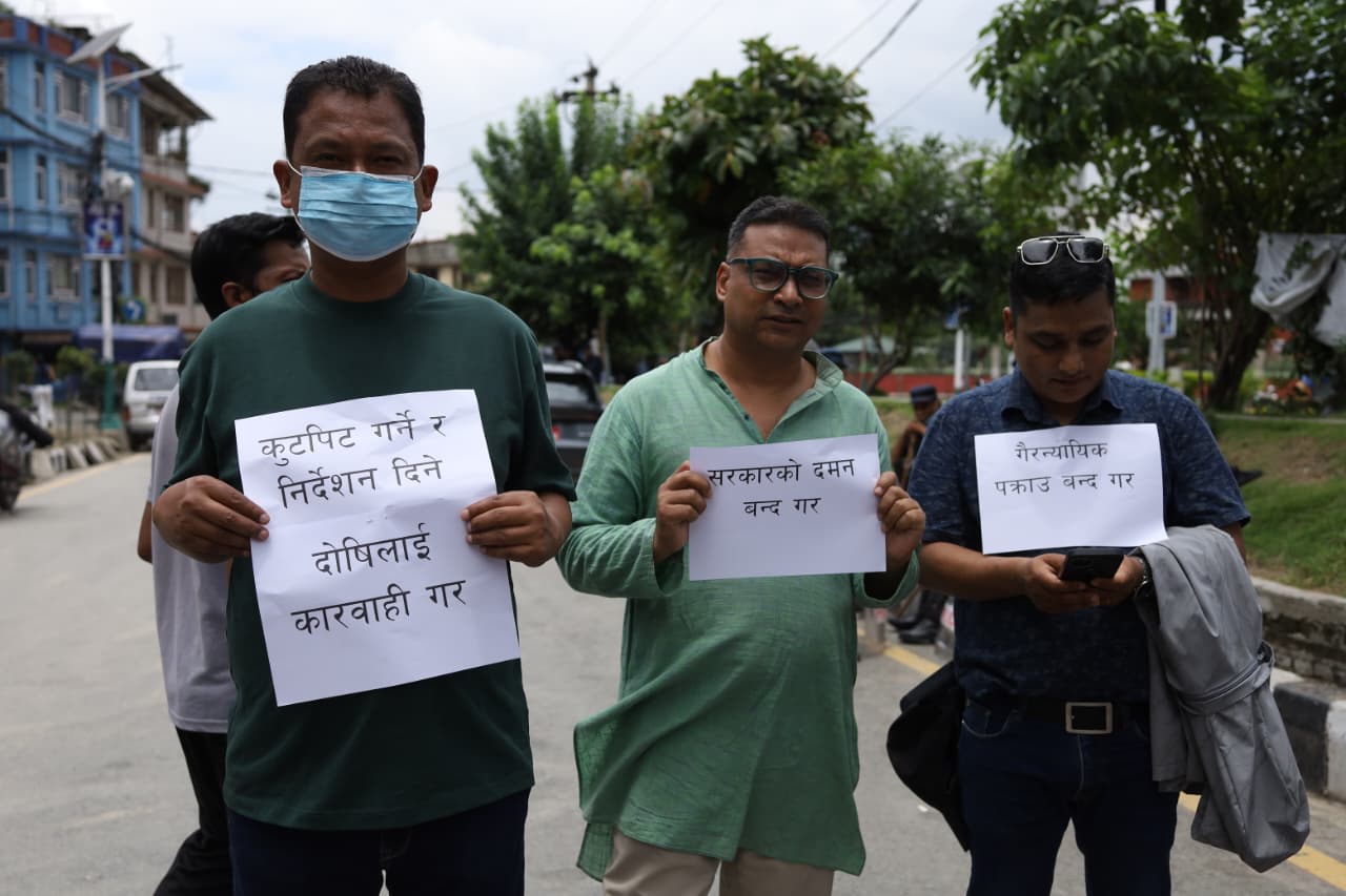 Sukumbasu-Protest_NPL-(7)-1783840044.jpeg