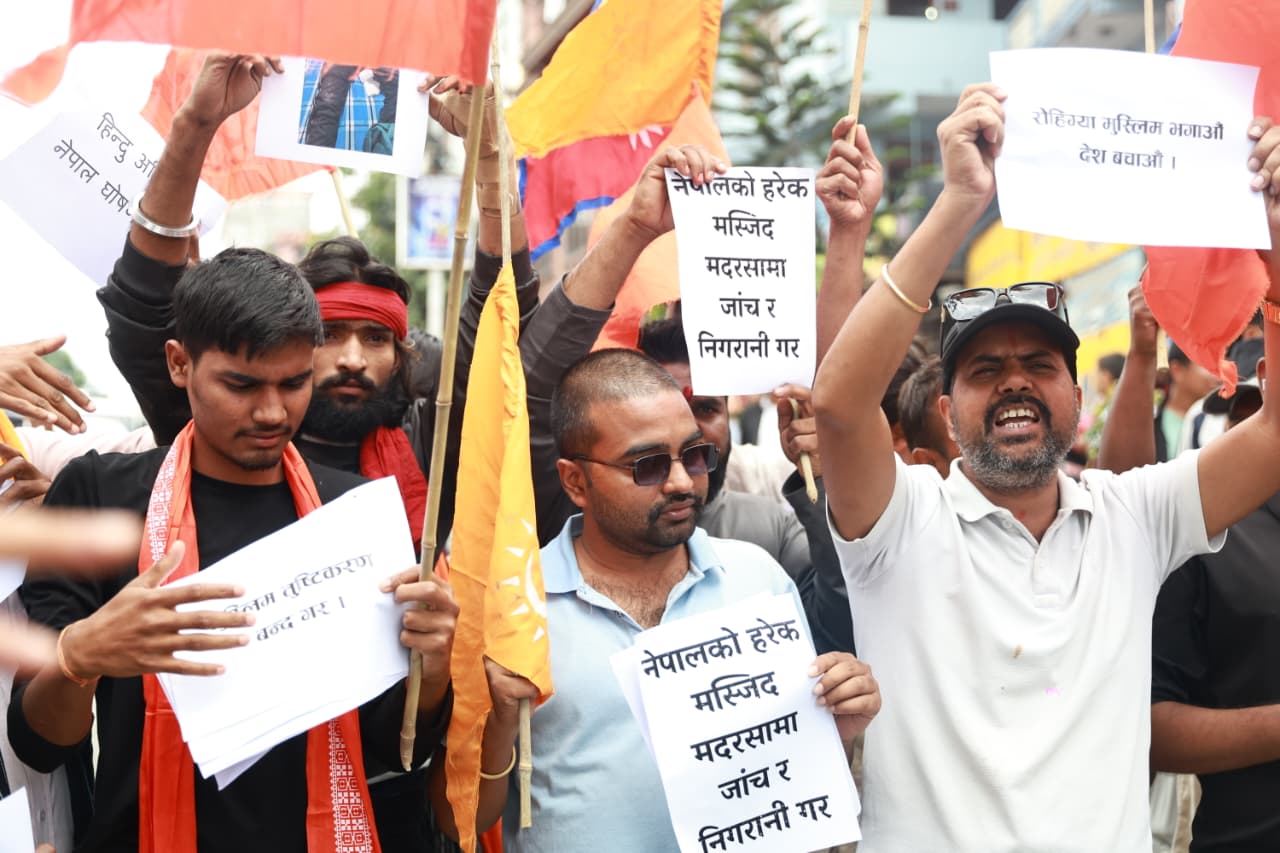 सुनसरी घटनाको छानबिन गर्न माग गर्दै प्रदर्शन