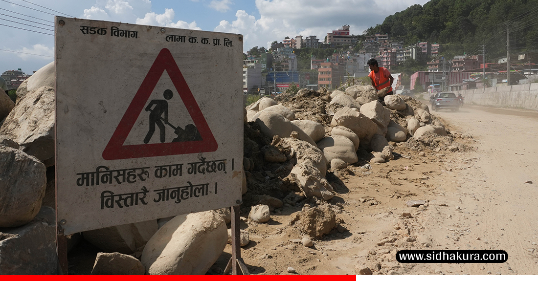 Suryabinayak-Dhulikhel-Sadak_Sidhakura-8-1758867642.jpg