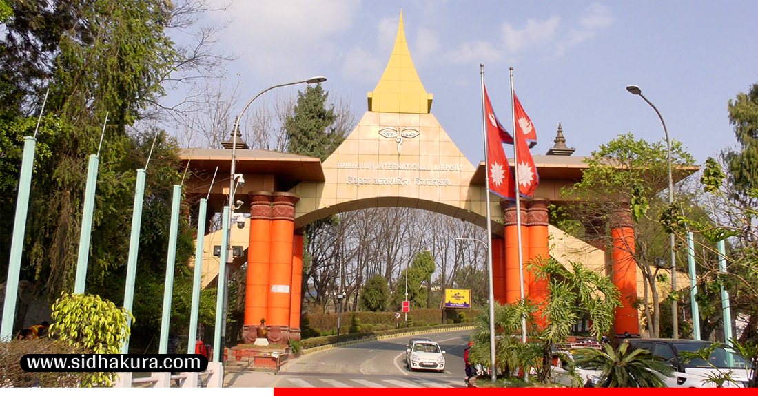 त्रिभुवन अन्तर्राष्ट्रिय विमानस्थल क्षेत्रमा निषेधाज्ञा, ५ जना बढी भेला हुन नपाइने