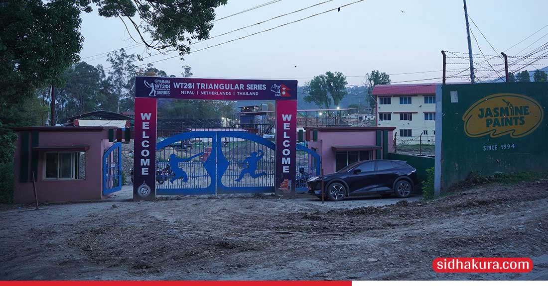 TU-CRICKET-GROUND-1746681486.jpg