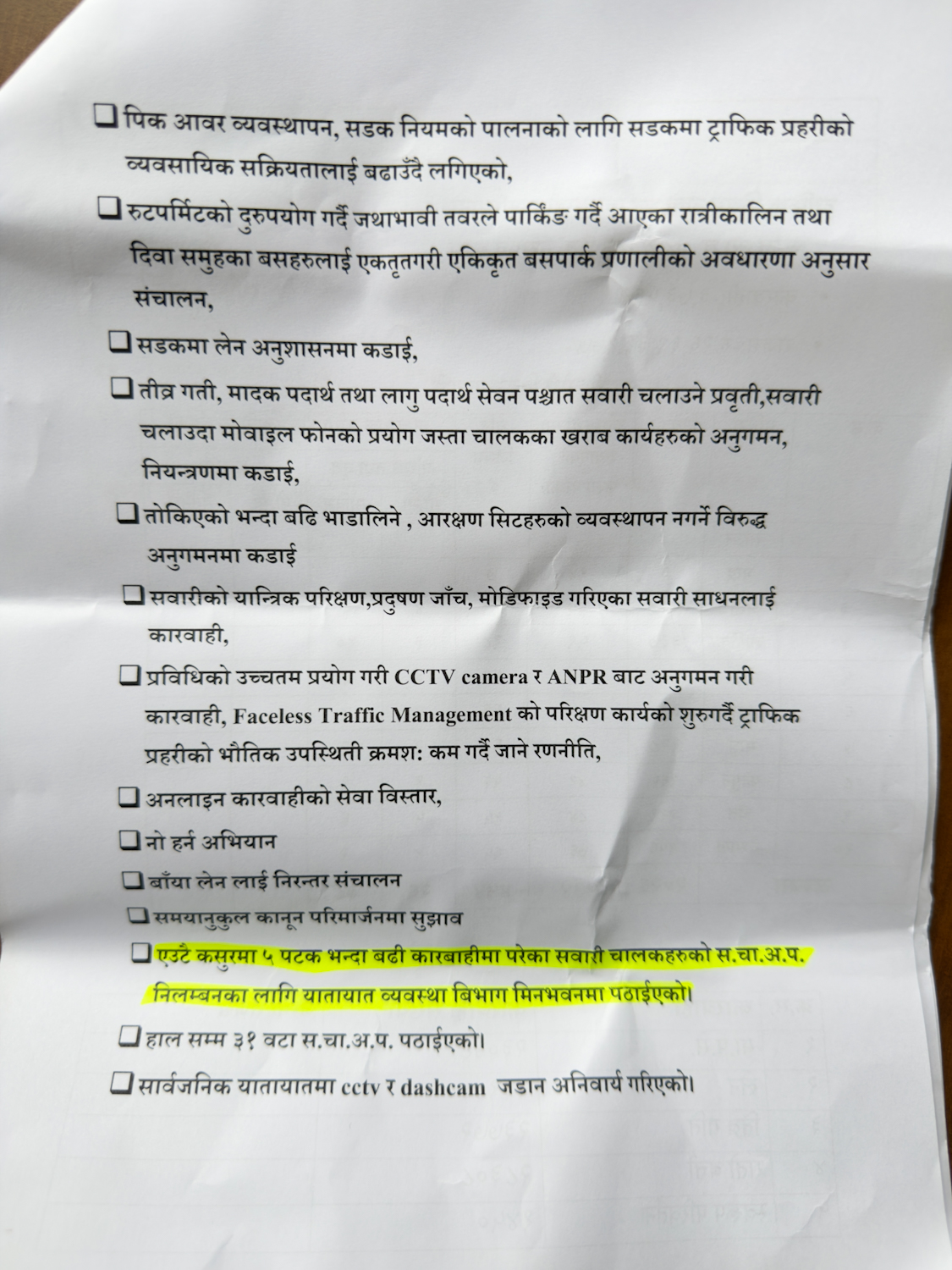 Traffic-police-Nepal-photo-library-03-1778398347.jpg