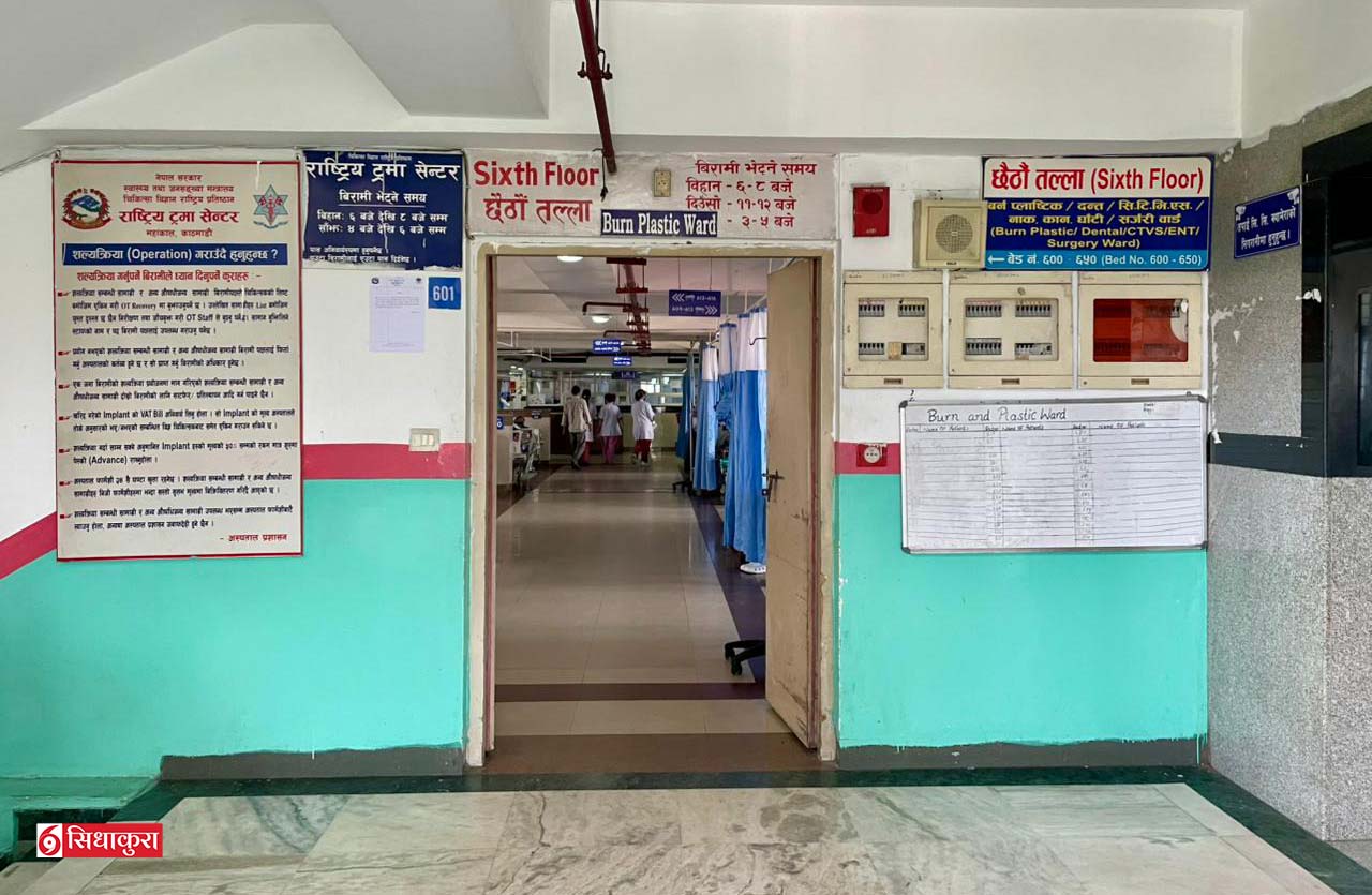 Trauma-Center-ma-Gen-Z-Ghaite_Hospital_sidhakura2-1760005423.jpg