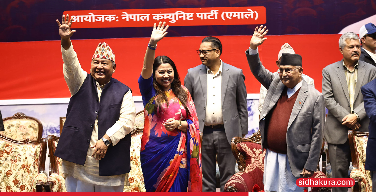 एमालेमै फर्किए रामकुमारी झाँक्री र किसान श्रेष्ठ