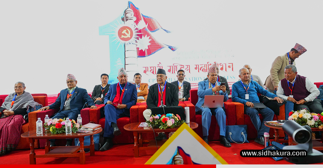 नेकपा एमालेको केन्द्रदेखि प्रदेश संरचना यस्तो रहने