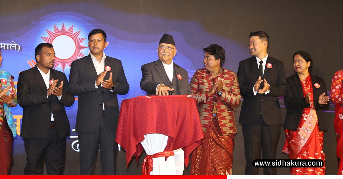 यस्तो छ एमालेको घोषणपत्र (पूर्णपाठ)